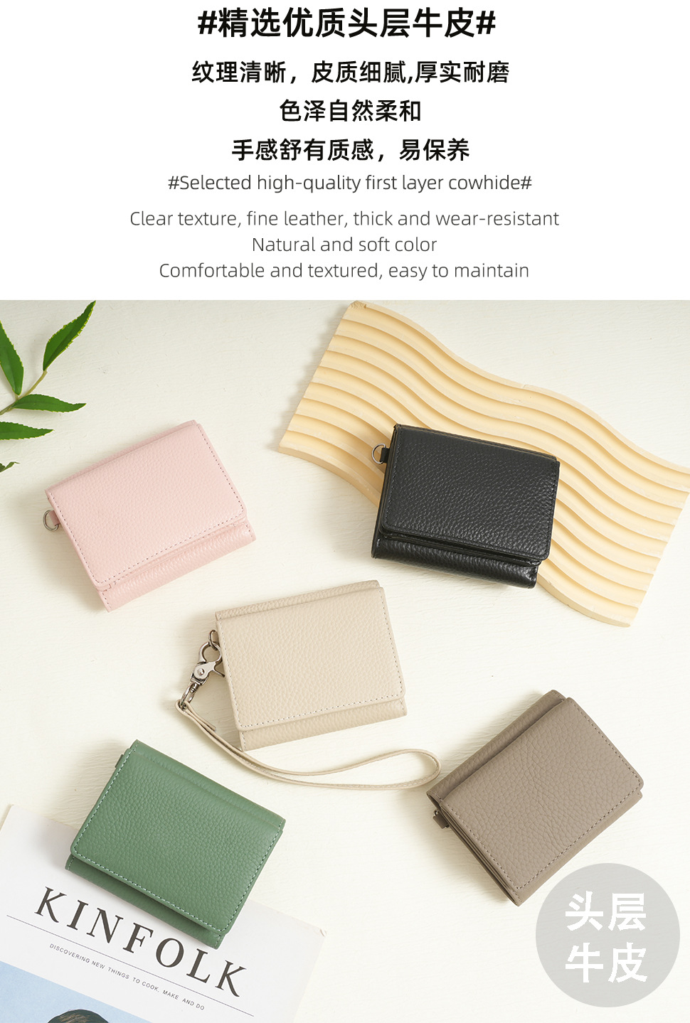 真皮钱包 (19).jpg