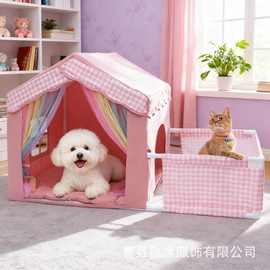 狗窝猫窝宠物猫咪帐篷窝垫子冬季保暖可拆洗猫屋猫舍幼猫猫帐篷