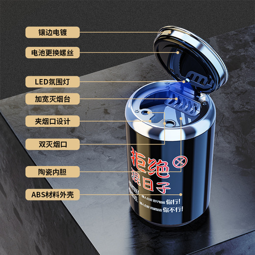 Car ashtray, multifunctional car ashtray, high-end stainless steel car special car artifact car supplies