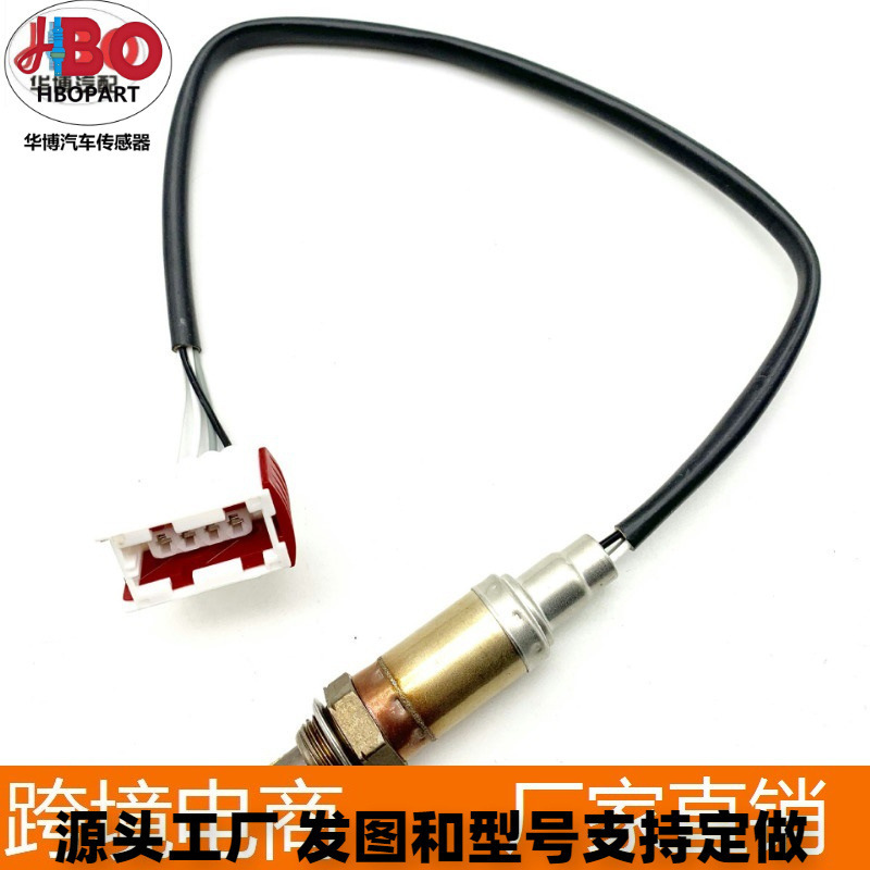 Suitable for Porsche rear oxygen 0258003806,0 258 003 806 oxygen sensor oxygen sensor