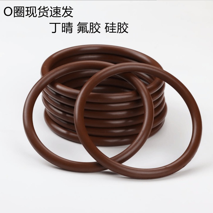 O型密封圈丁晴氟胶O型圈耐磨硅胶圈橡胶制品 防水密封胶圈