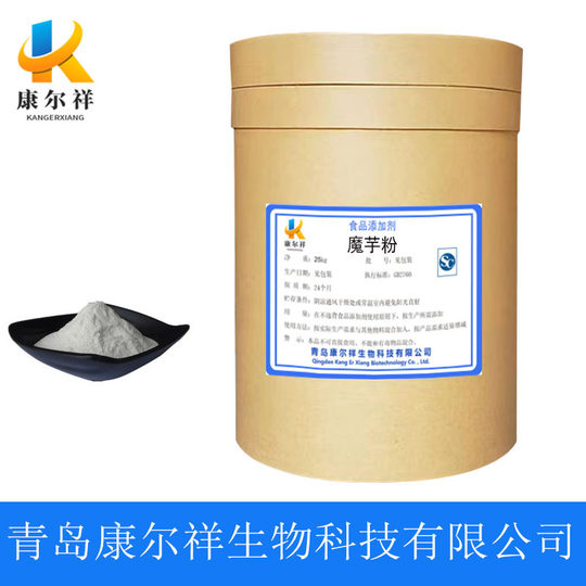 konjac flour konjac gum food grade 25kg a purified konjac powder glucomannan meal replacement powder with konjac powder