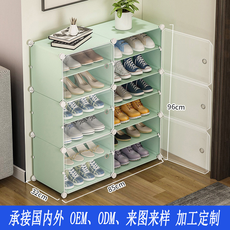定制简易鞋架子防尘收纳组装宿舍门后门口鞋柜多层家用组装收纳架