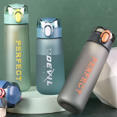 水杯男夏季塑料運動泡茶杯初中高中生學生簡約防摔夏天杯子男生