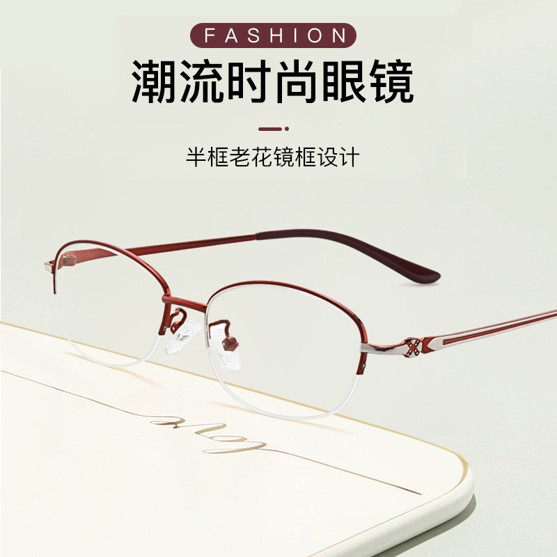 Anti-blue light reading glasses reading glasses ladies reading glasses half frame ladies aging elderly goggles 8346