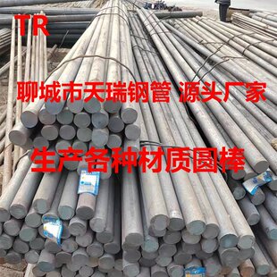 �������lS45C ���܈A�/45# ���܈A��/1045 ��ΈA�/�ߴ�5mm.6mm