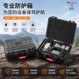 厂家批发塑料箱工具箱防震抗摔手提便携式塑料多功能户外箱