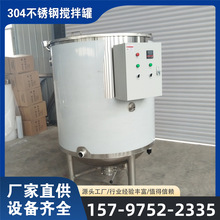 ��ʽ�����͔���� Һ�w��Ϲ� �͸��g����Ͱ �����zˮ�{���