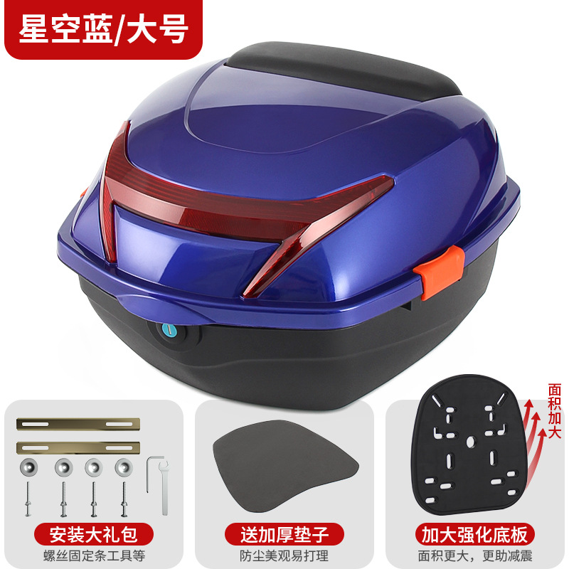 Electric Vehicle Trunk Large Capacity — Universal Electric car tail box - upgraded-version-starry-blue-mechanical-lock-free-installation-tools-thickened-and-enlarged-base-plate