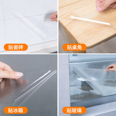 透明廚房防油貼紙耐高溫瓷磚牆貼灶台防水防油自粘油煙機櫥櫃壁紙