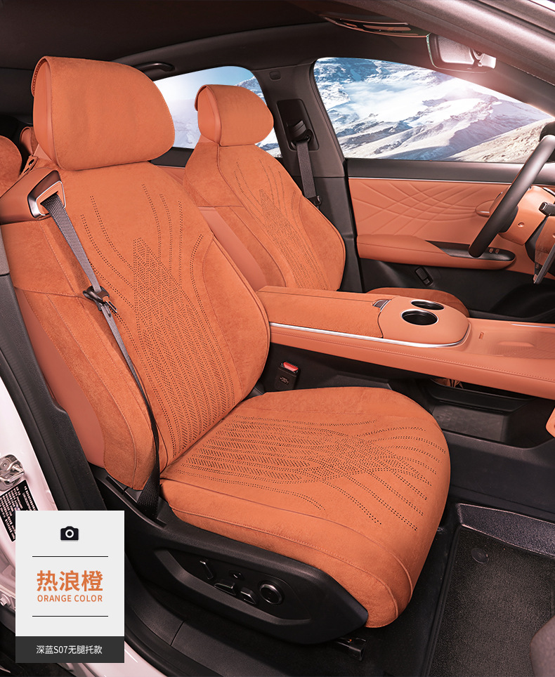 Xiu De Changan Deep Blue S05 Seat Cover Deep Blue S07 Seat Cover S7 Seat Cushion All-Season Universal Backrest Seat Cover