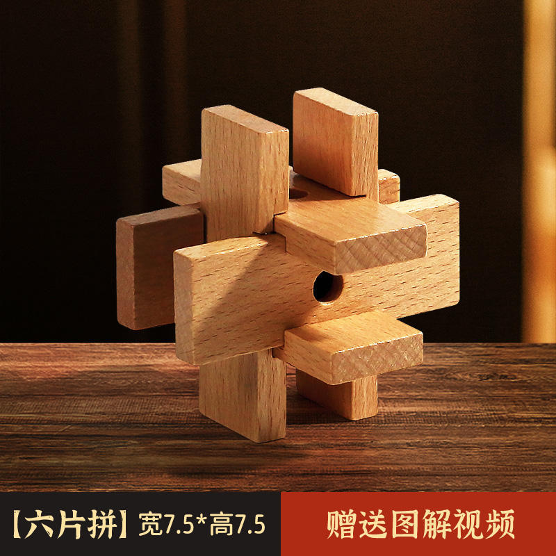 Luban Lock Kongming Lock Juego completo de bloques de construcción de espiga y espiga Juguetes educativos para niños de 8-12 años de edad, quema de cerebro intelectual 10