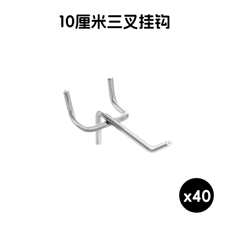 [두꺼운 10cm 후크 - 더욱 안정적] 40개