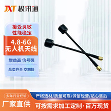 4.8-6G�o�˙C�쾀 FPV��Խ���ٙCȫ��ģ��̖ȫ���쾀�������쾀