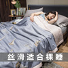 modal washing Tencel Summer quilt summer quilt Double spring and autumn quilt Cool in summer Four piece suit summer