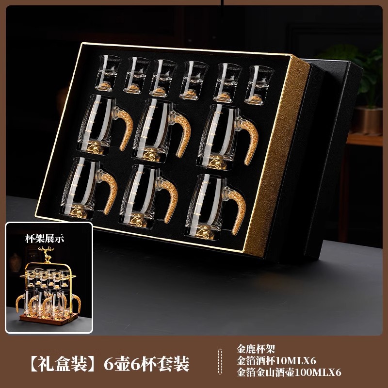 Copa de licor de lámina de oro conjunto de vidrio de cristal dos dos puntos jar Jinshan taza de bala porta taza doméstica mayorista