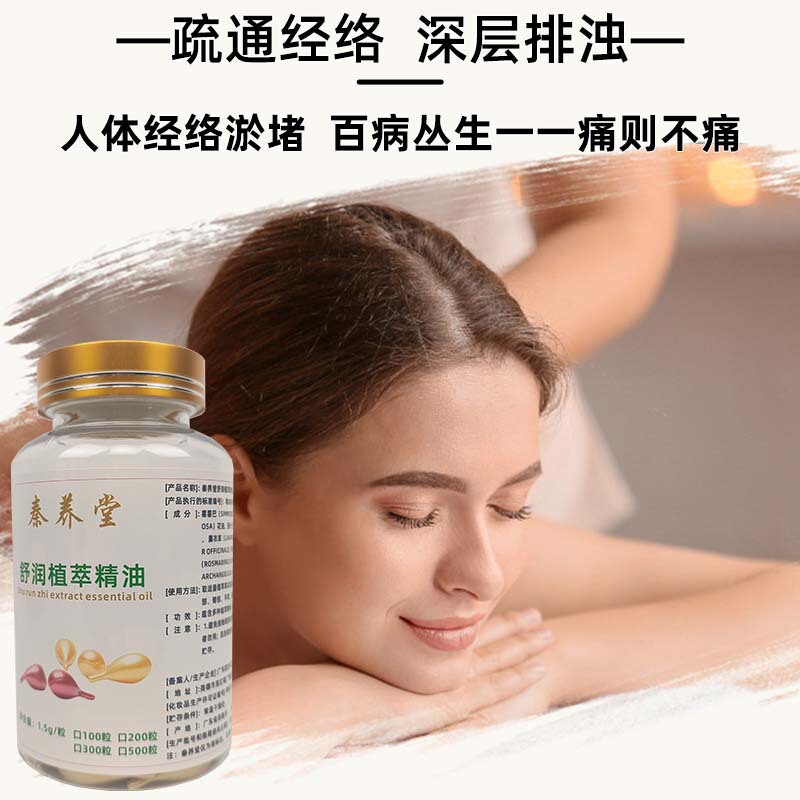 美容院活力姜丹化結丹胸精油肩首マッサージ発熱エネルギー丹老姜掻油メーカー|undefined
