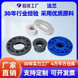 其他管件;三通;弯头