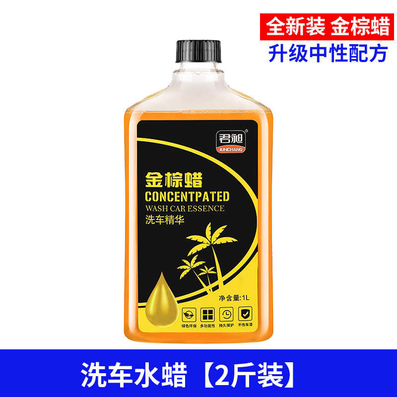 ジュンチャン ゴールデンブラウン ウォーターワックス 1L