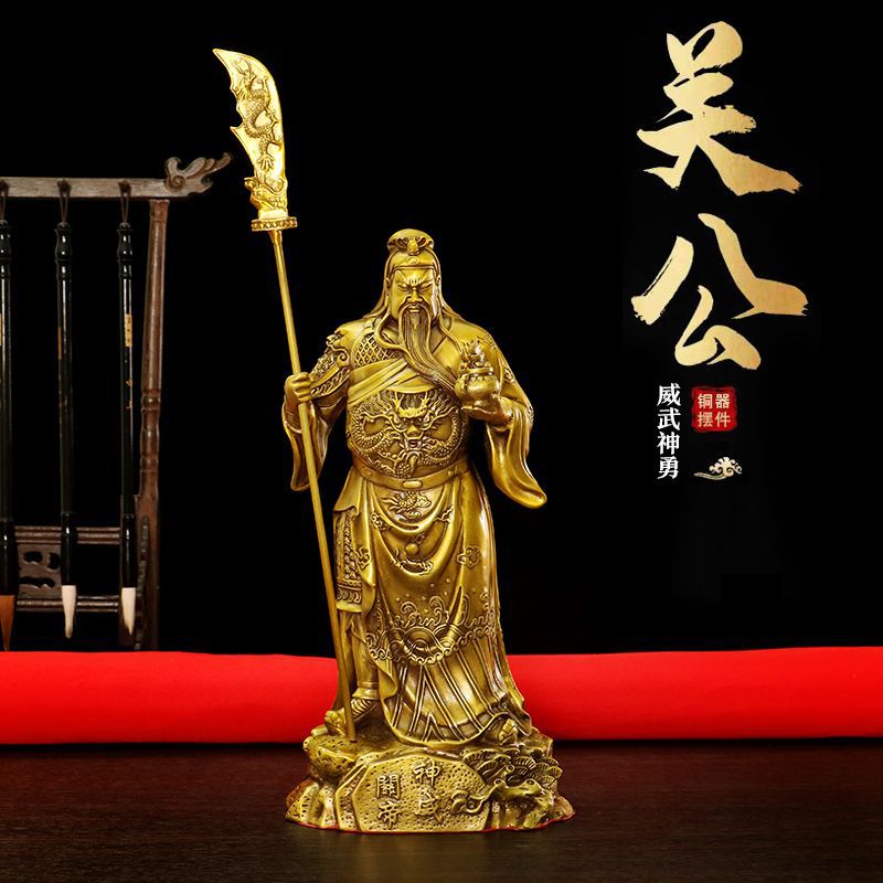 铜关公摆件新款竖刀武财神关二爷家用客厅办公室聚宝盆关羽神像