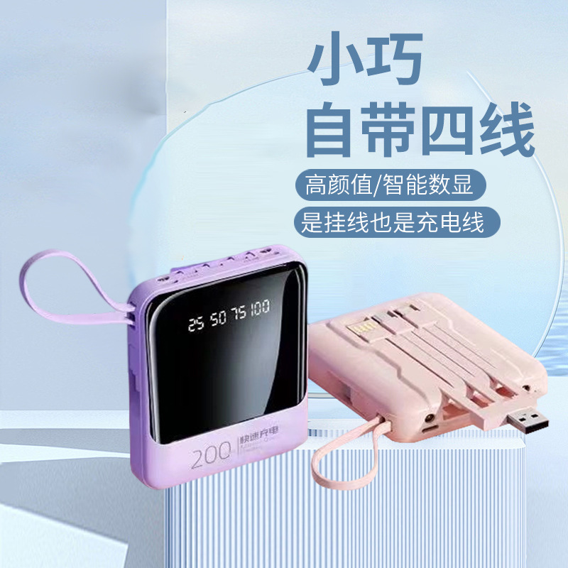 Línea vertical de pantalla grande ligera y compacta con cable desmontable de alto valor con cable de cuerda puede ser un cable de carga tipo-c en stock.