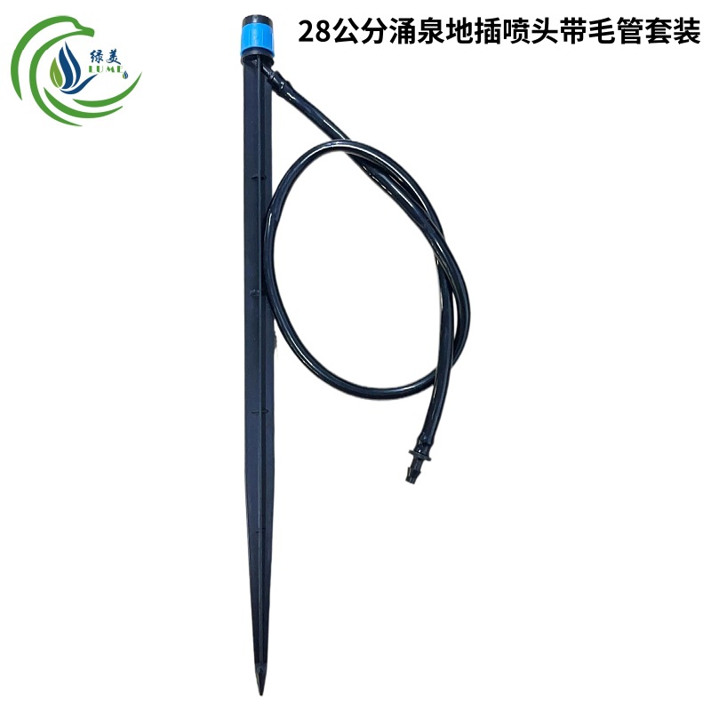 28 cm azul todo redondo spr spr con 50cm4 / 7 tubo capilar ajustable para cerrar árboles frutales en maceta riego por goteo