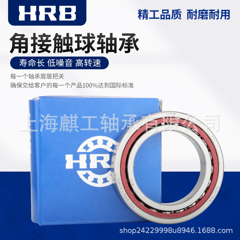 哈尔滨HRB双列角接触球轴承3200 3201 3202 3203 3204ATN原装