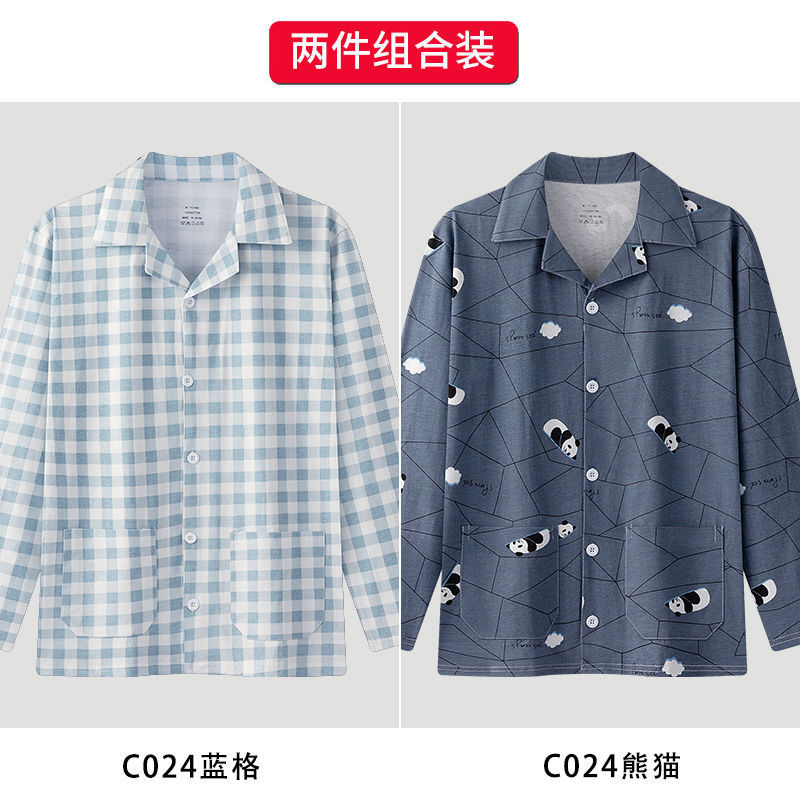 C024 블루그리드 + C024 팬더