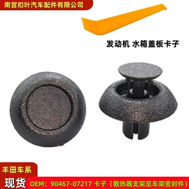 车身及附件;其他维护工具