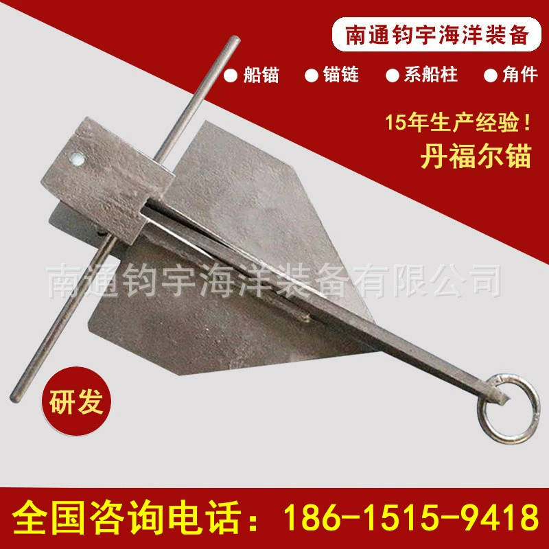 Прямые продажи с фабрики Анкер с крупной рукояткой Danfuer Анкер с крупной рукояткой HHP