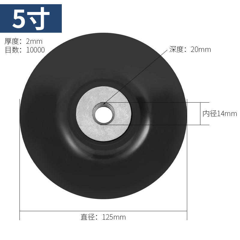 Papel de acero bandeja de muebles de papel de molienda cuchilla de molienda ventosa placa de molienda espaciadora clamp 4 pulgadas 100MM