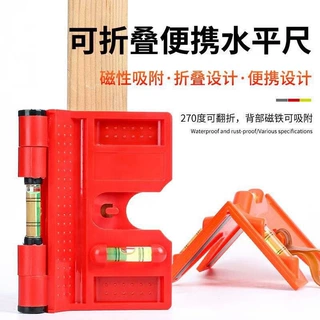 多功能立柱水平仪新款便携折叠水平尺新型迷你家用小型垂直水准仪
