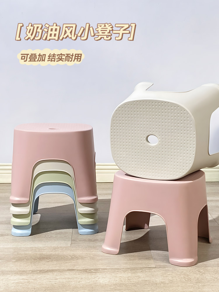 Children's Plastic Small Stool, Thickened Household Chair, Small Bench, Living Room Seat, Low Stool, Sofa, Shoe-Changing Stool, Bath Stool