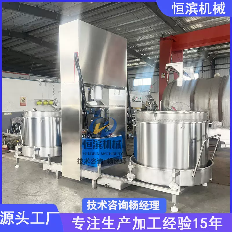 新疆葡萄石榴籽快速自动榨汁压榨机物理压榨果酒果蔬榨汁过滤机