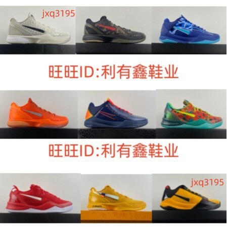 High-quality Putian Kobe shoes sneakers, cross-border S2 version Kobe 4 5 6 8 basketball shoes
