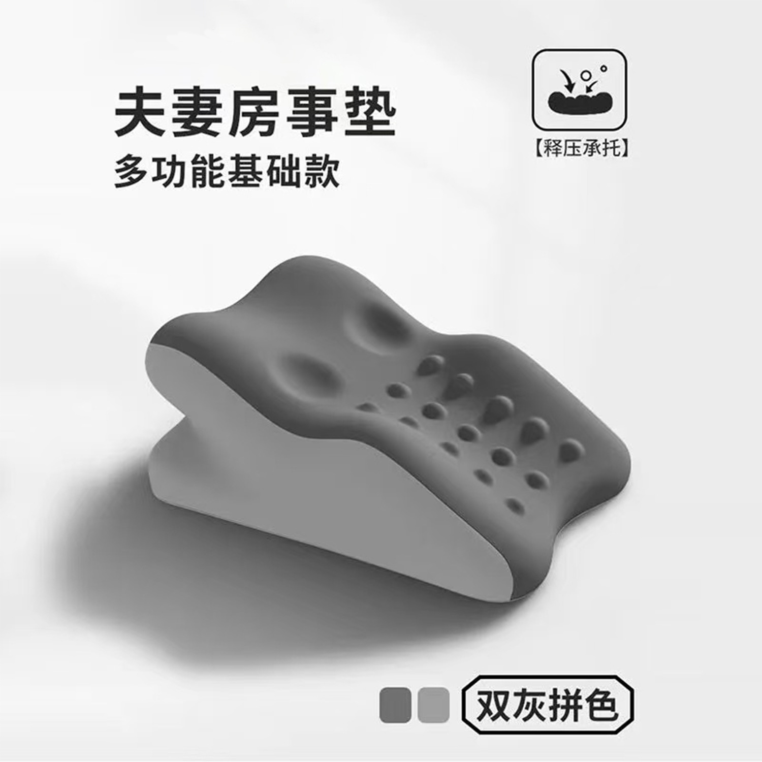 더블 그레이 컬러 매칭/작은 베개 없음