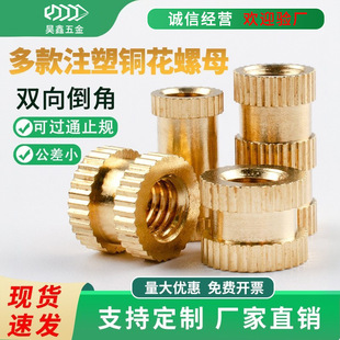 �~��ĸ��ñ�_ĸt��С�L���A���Ƕע��ͨ��m1.4 m2 m2.5 m3 m4 m5