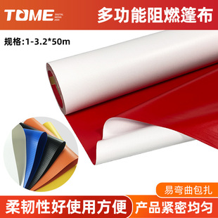 PVC�T�ܲ������ߏ����ܲ����Ҳ�����񷿲�200-1000g������ϩ��