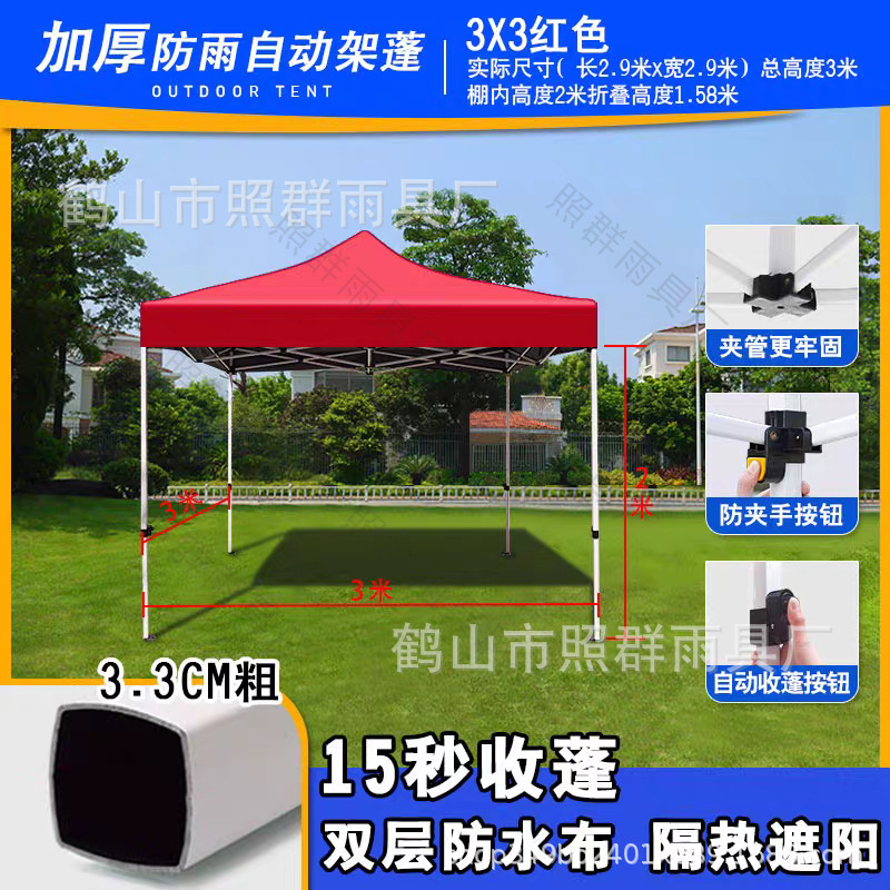 Carpa de publicidad exterior, toldo retráctil plegable de cuatro esquinas, puesto de cuatro patas, toldo de estacionamiento, sombrilla a prueba de lluvia