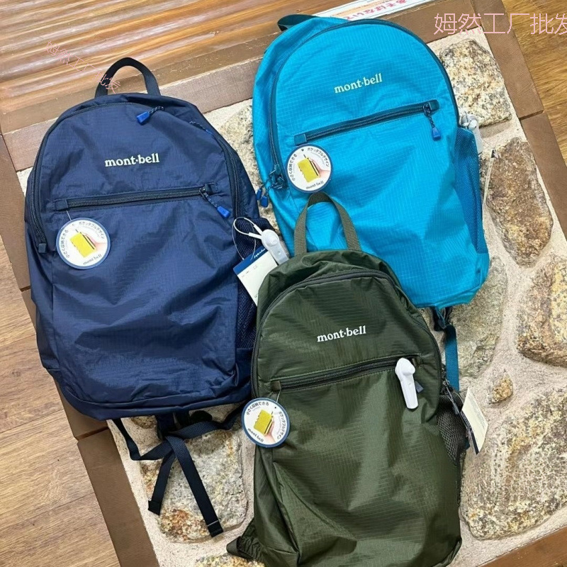 日本折叠收纳双肩包户外旅行登山运动防水背包便书包|undefined