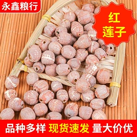 豆类;麦类;其他五谷杂粮