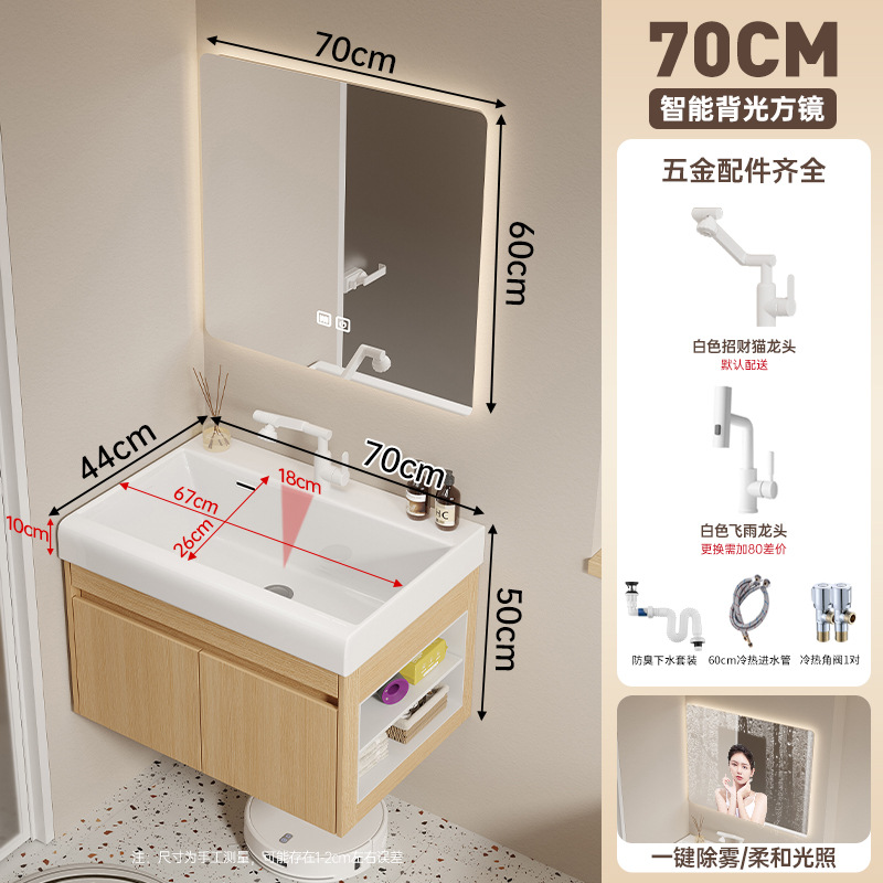 Cabinet de baño de madera maciza multicapa 19CM cuenca cerámica profunda 16CM ensanchada espejo gabinete lavabo lavabo