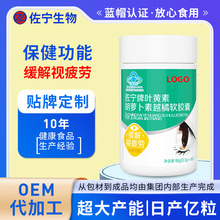 �~�S�غ��}����Խ��ܛ�z��OEM����ҕƣ��60������ʳƷOEM�N�ƶ���