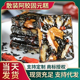 阿胶;非处方滋补膏;传统糕点