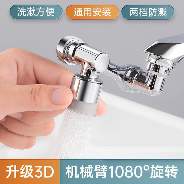 Water dragon head washing the face basin copper -oriented robotic…
