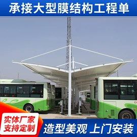 钢结构;阳篷、雨篷;景观雕塑