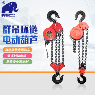 ���lȺ��늄Ӻ��J7.5��dhp�h机��J�����C380v���쵹�캸�޺��J