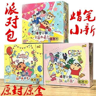 Карточки Crayon Shin-chan коллекционные набор