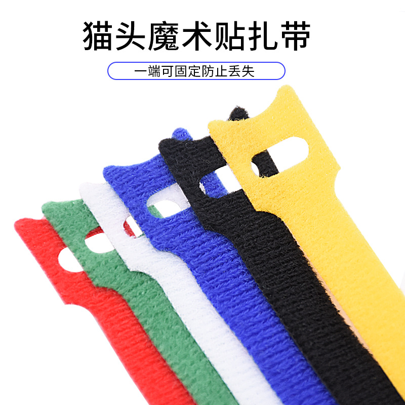 Cinta de gestión de cables de alambre de almacenamiento de cable de Velcro espalda con espalda