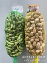 Plastic Mesh bag for fruit and vegetabel Packing bag���ϾW��